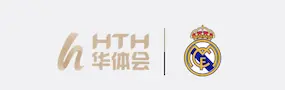 华体会与皇家马德里合作标识