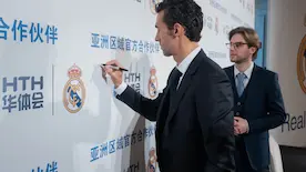 华体会签约现场